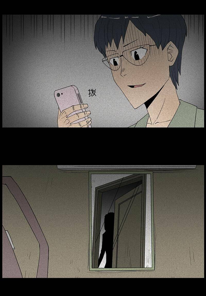 kinh dị đêm khuya chapter 29 15