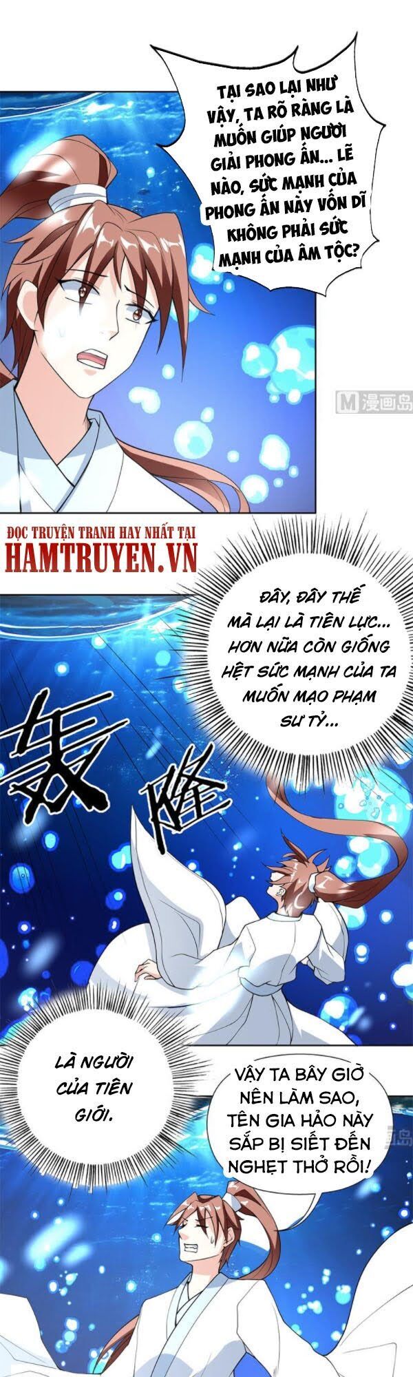 tối cường thần thú hệ thống chapter 201 12