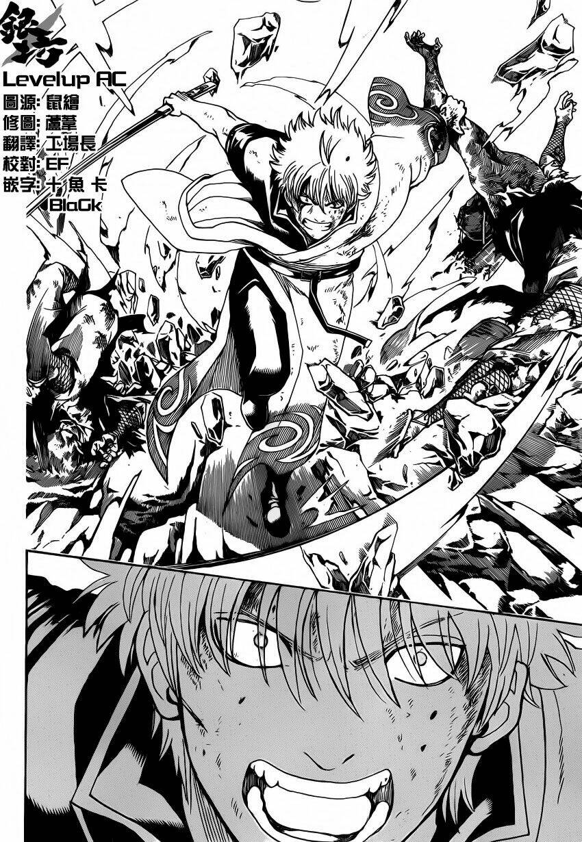 gintama - linh hồn bạc chapter 544 1