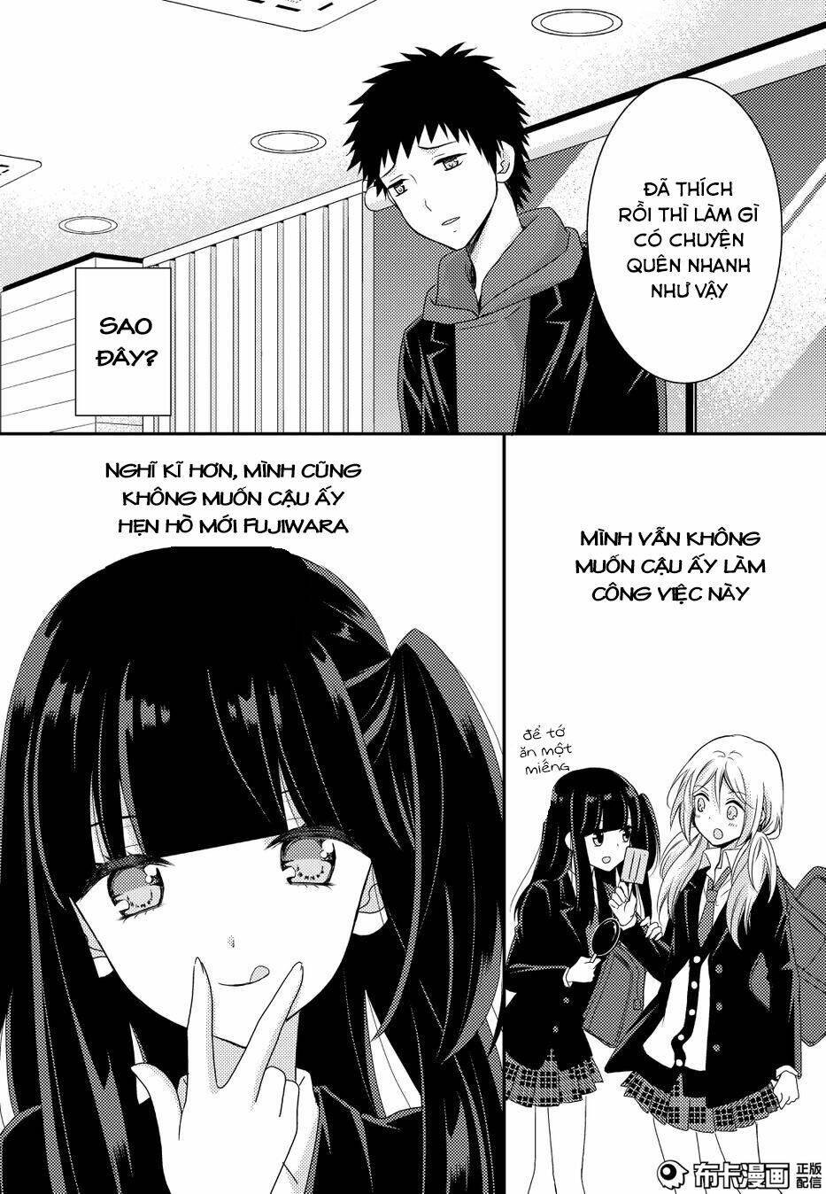 netsuzou trap chapter 11 29