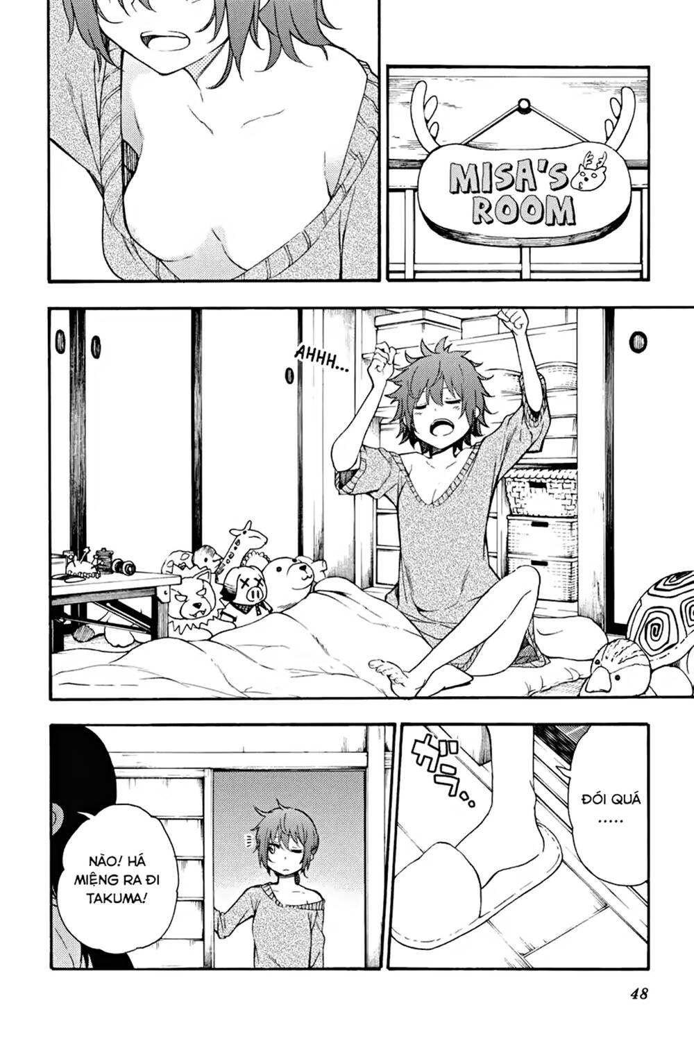 ikusa x koi chapter 17 5