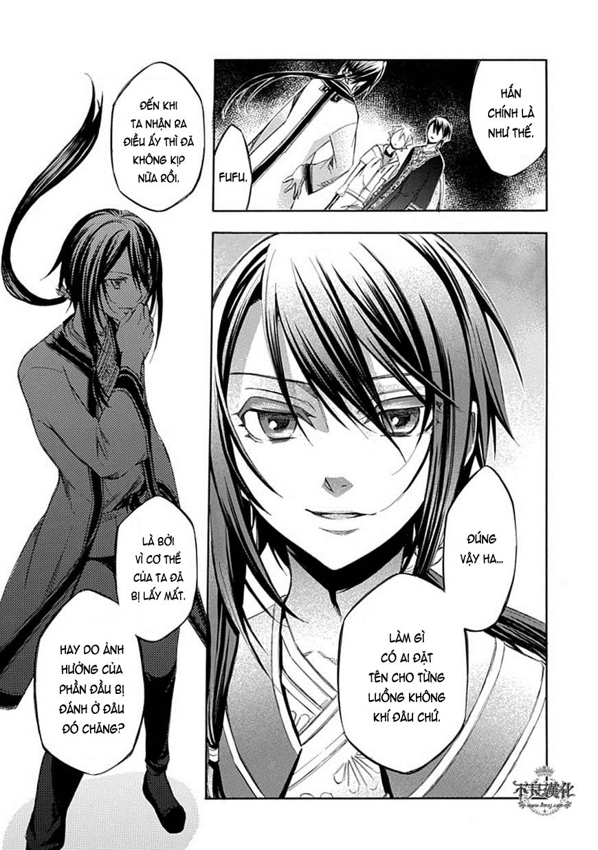 aphorism chapter 64 15