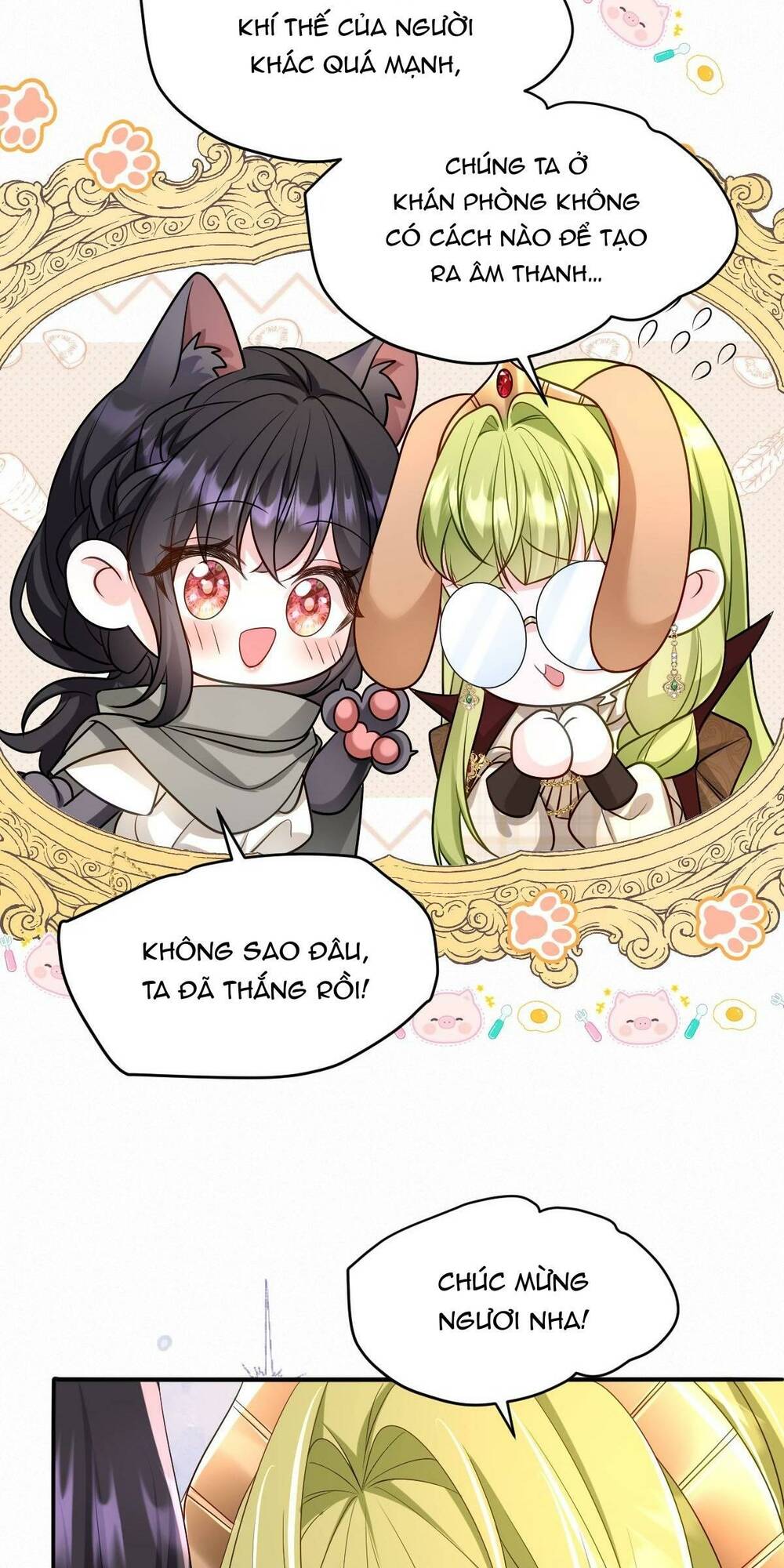 trở thành đoàn sủng về sau, ta đại sát tứ phương chapter 15 27