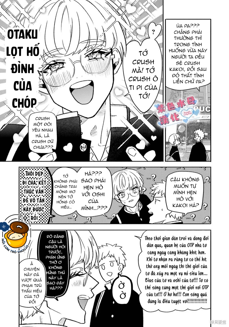 otaku và tình yêu được kết nối chapter 4.1 8