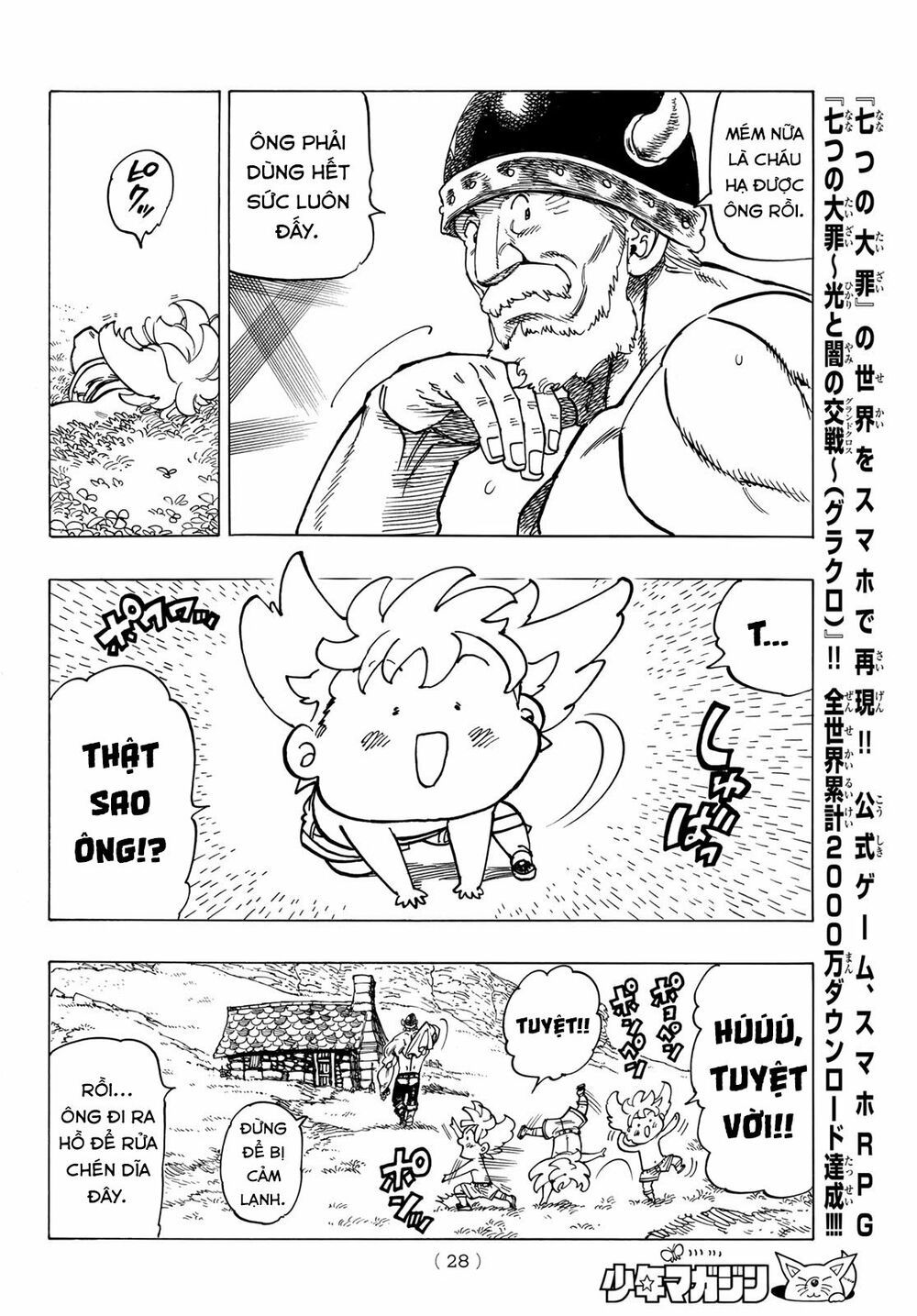 mokushiroku no yonkishi chapter 1 16