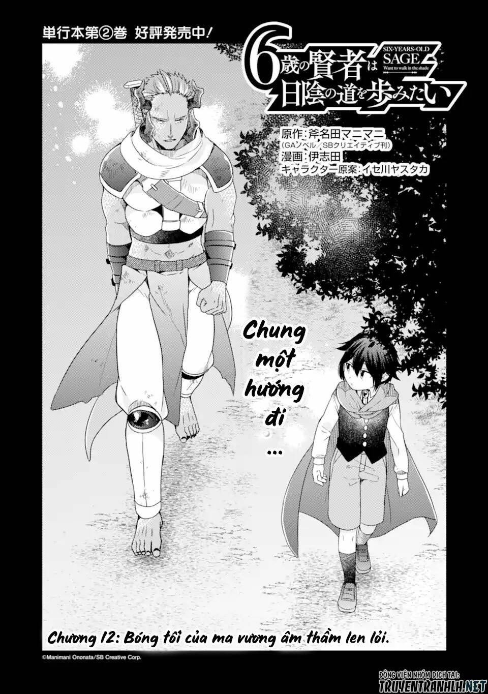 6-sai no kenja wa hikage no michi wo ayumitai chapter 12 3