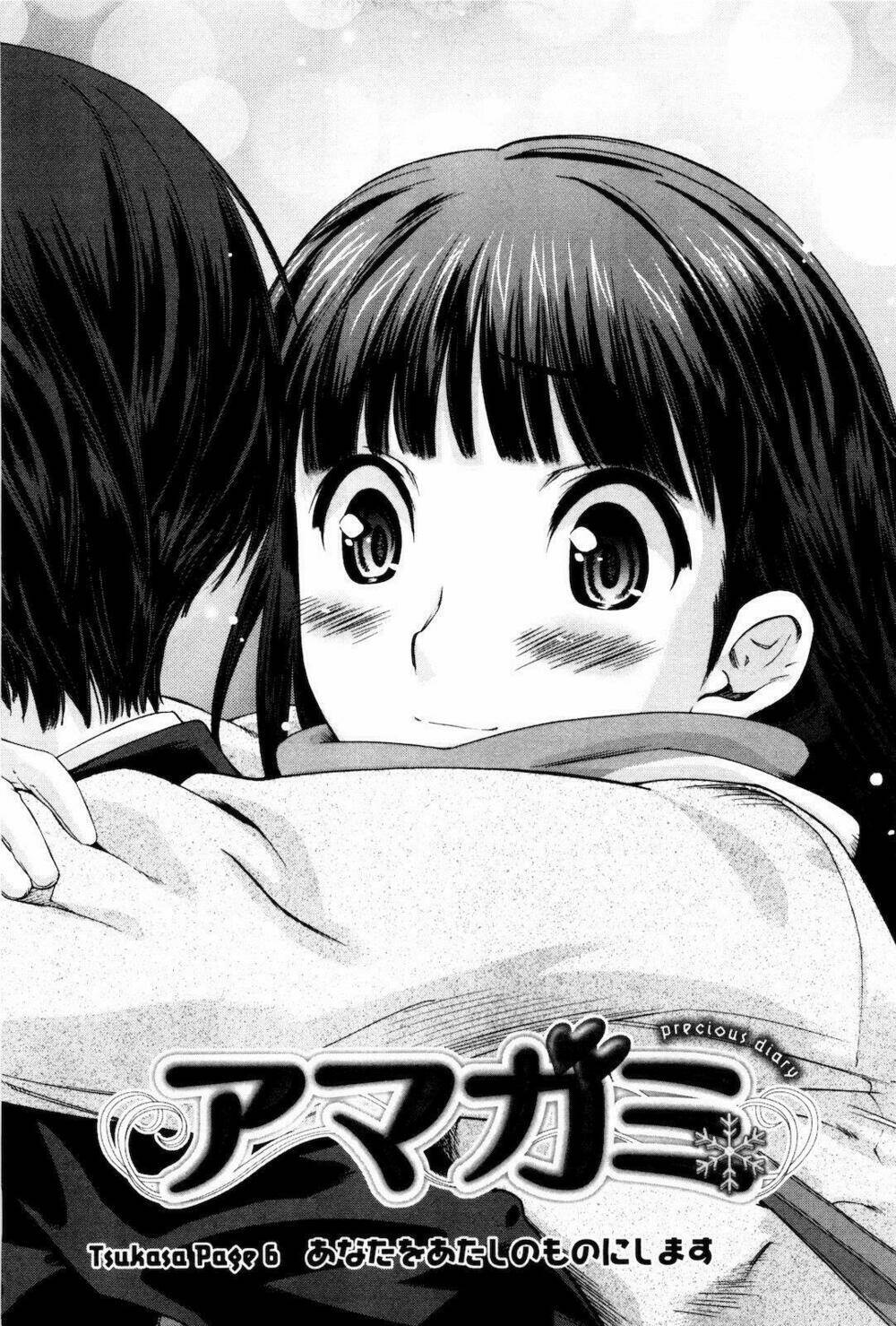 amagami: precious diary - kaoru chapter 1 1