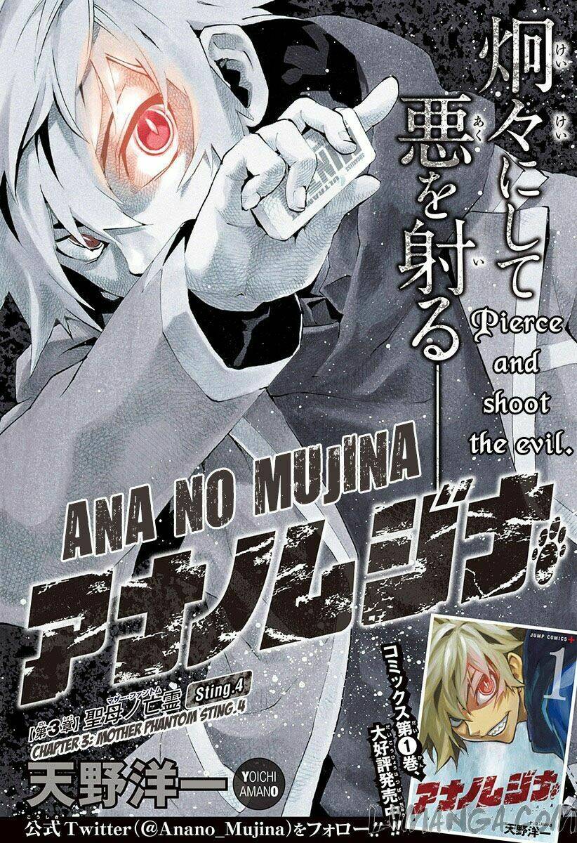 ana no mujina chapter 3.4 1