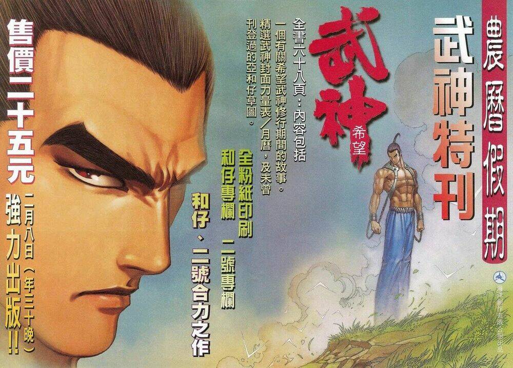 võ thần phượng hoàng chapter 81 27