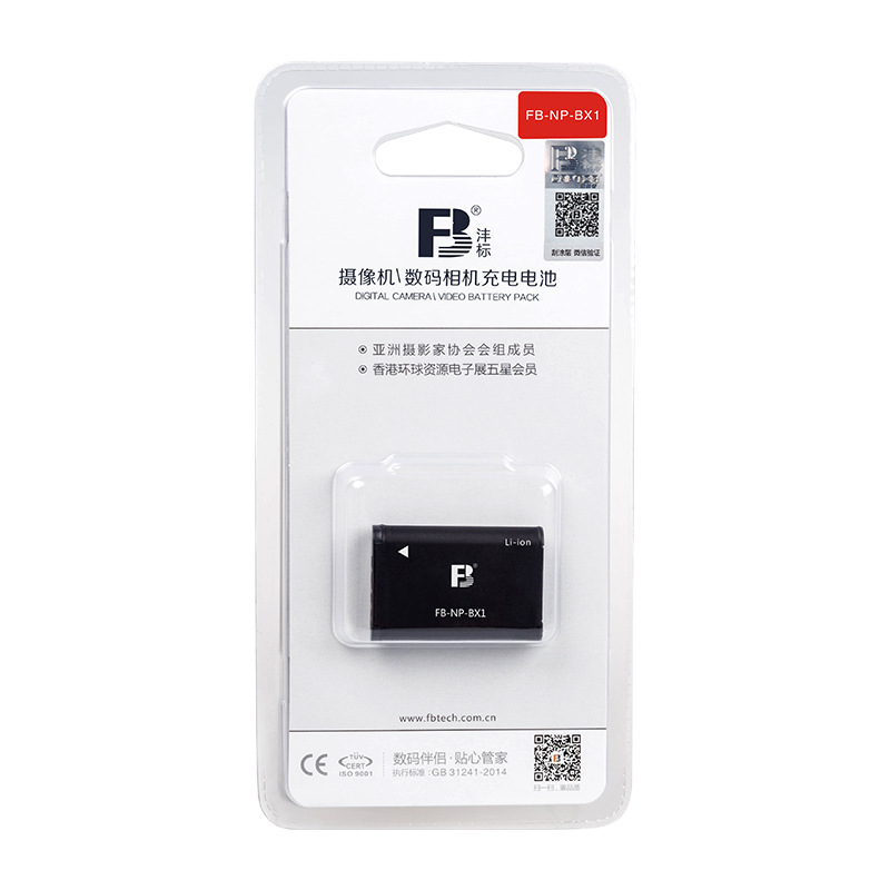 Pin máy ảnh Cho Sony NP-BX1 (Hàng nhập khẩu)