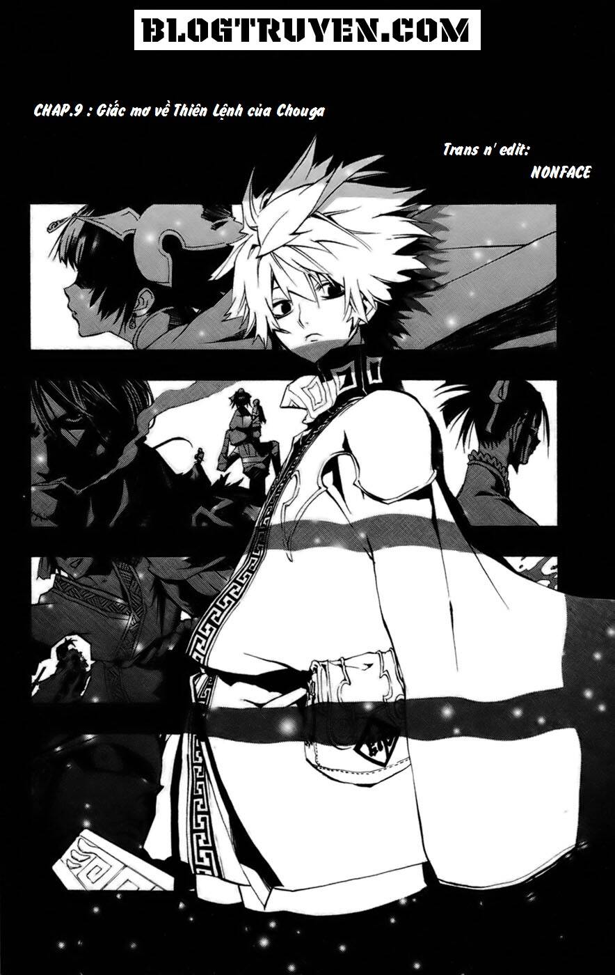 akaboshi - ibun suikoden chapter 9 3