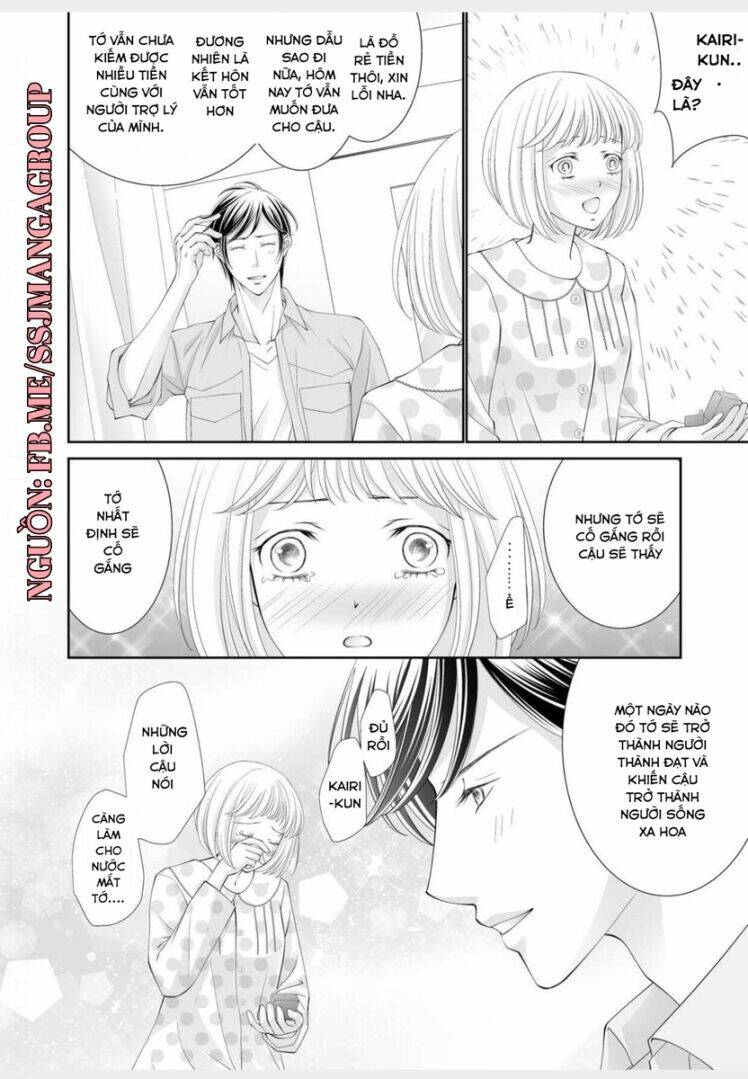 anata o uragiritakunainoni chapter 1 15