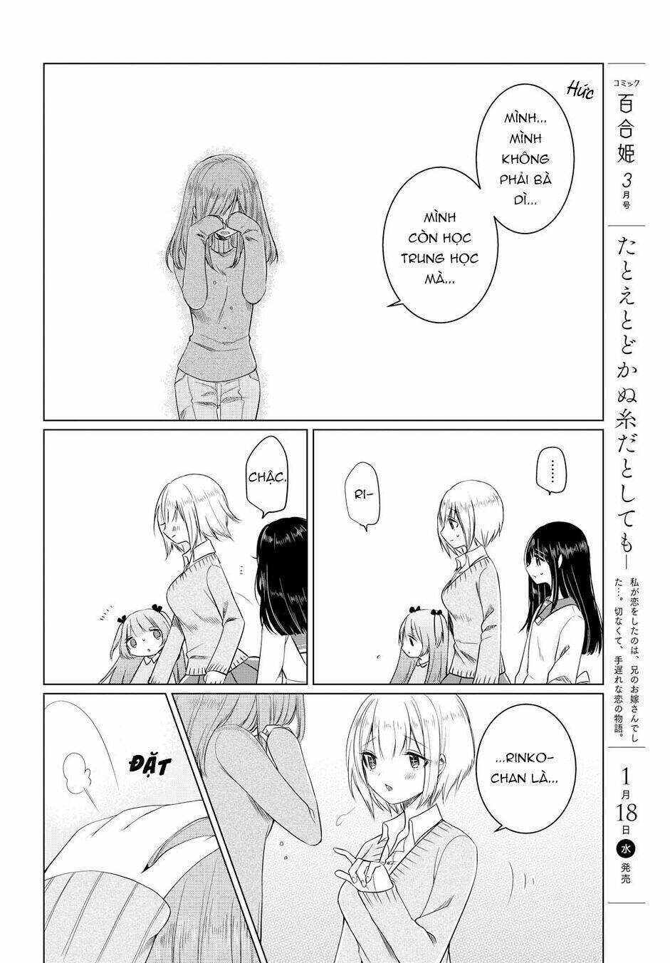 ashita, kimi ni aetara chapter 2 23