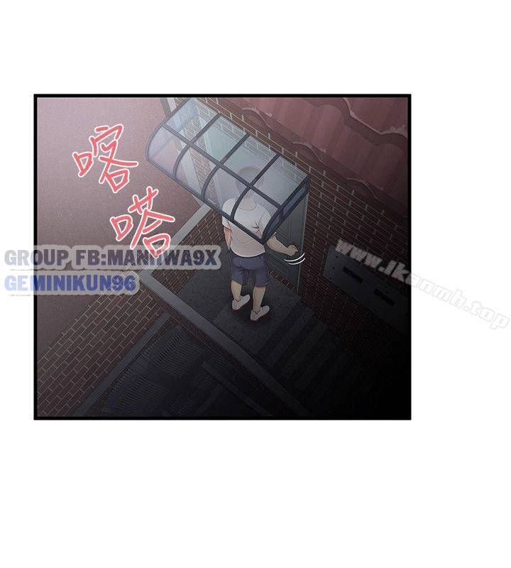 keo son môi chapter 11 19