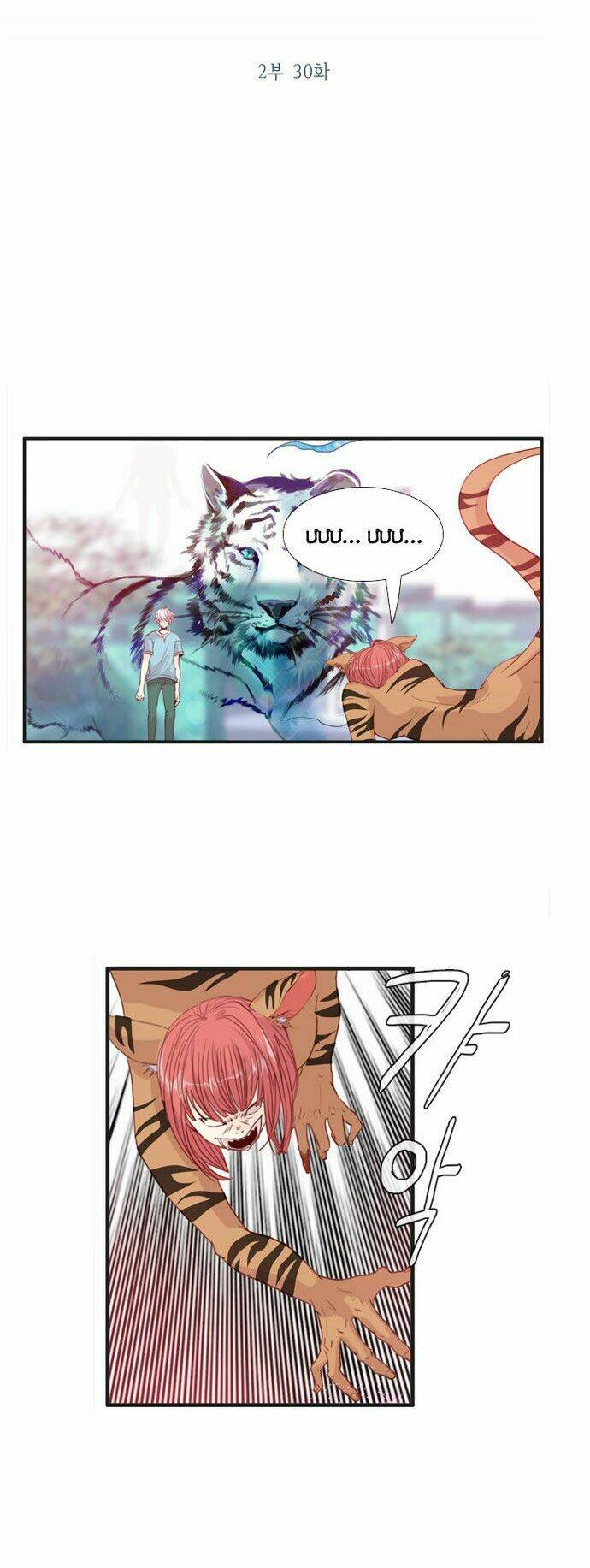 món quà từ chúa chapter 61 6