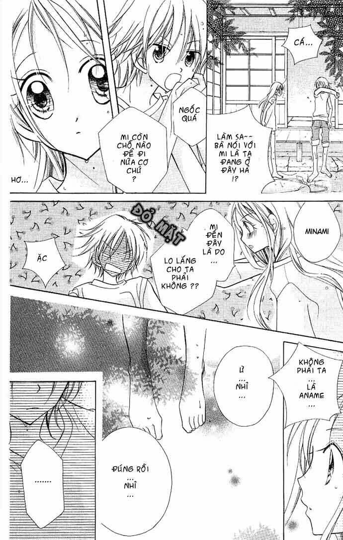 cherry juice chapter 3 24