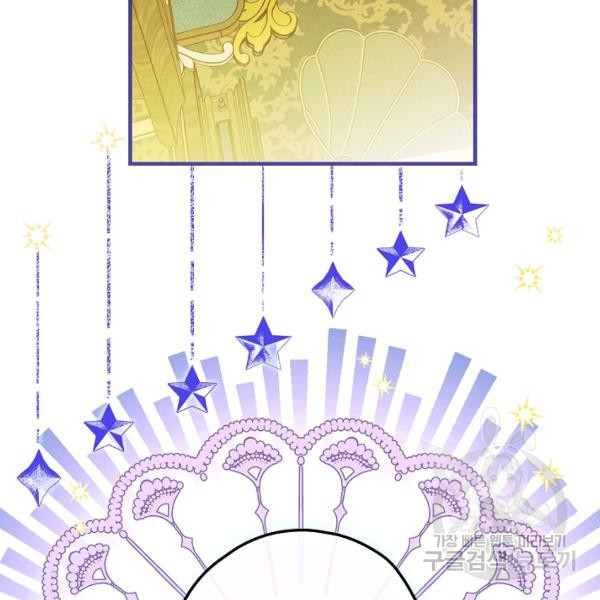 hoàng phi bóng tối - shadow queen chapter 56 107