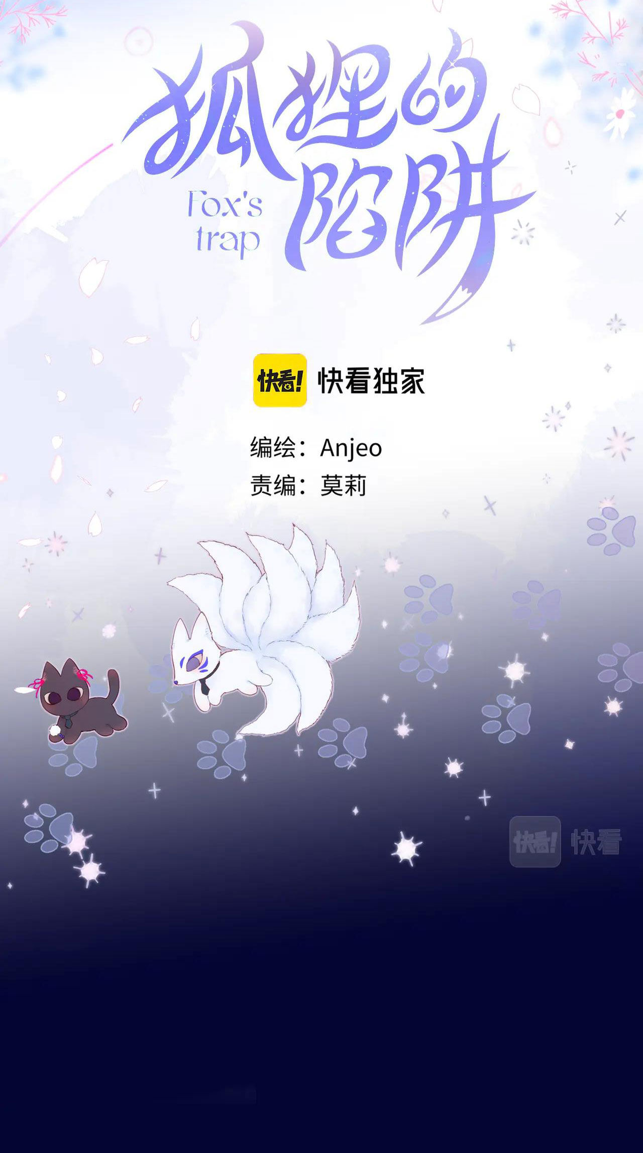 cạm bẫy của hồ ly chapter 29.1 5