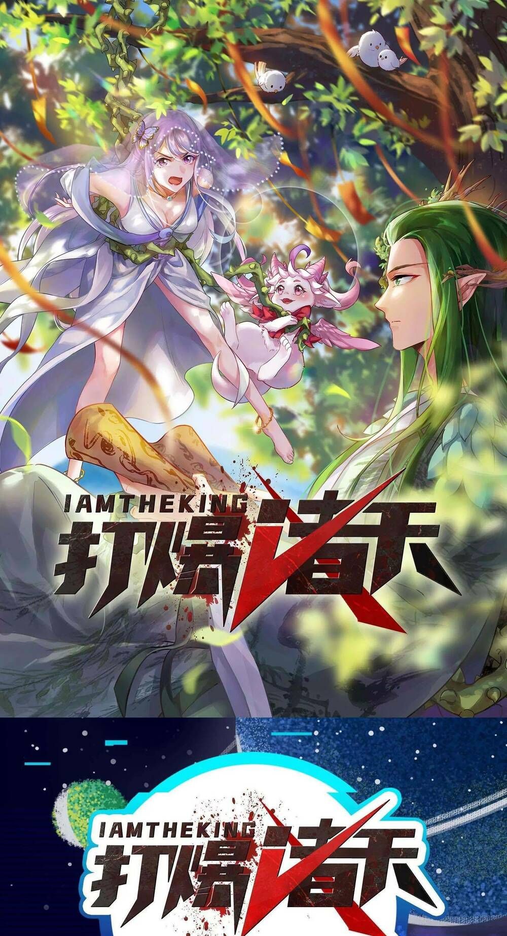 đánh bại chư thiên chapter 23 1