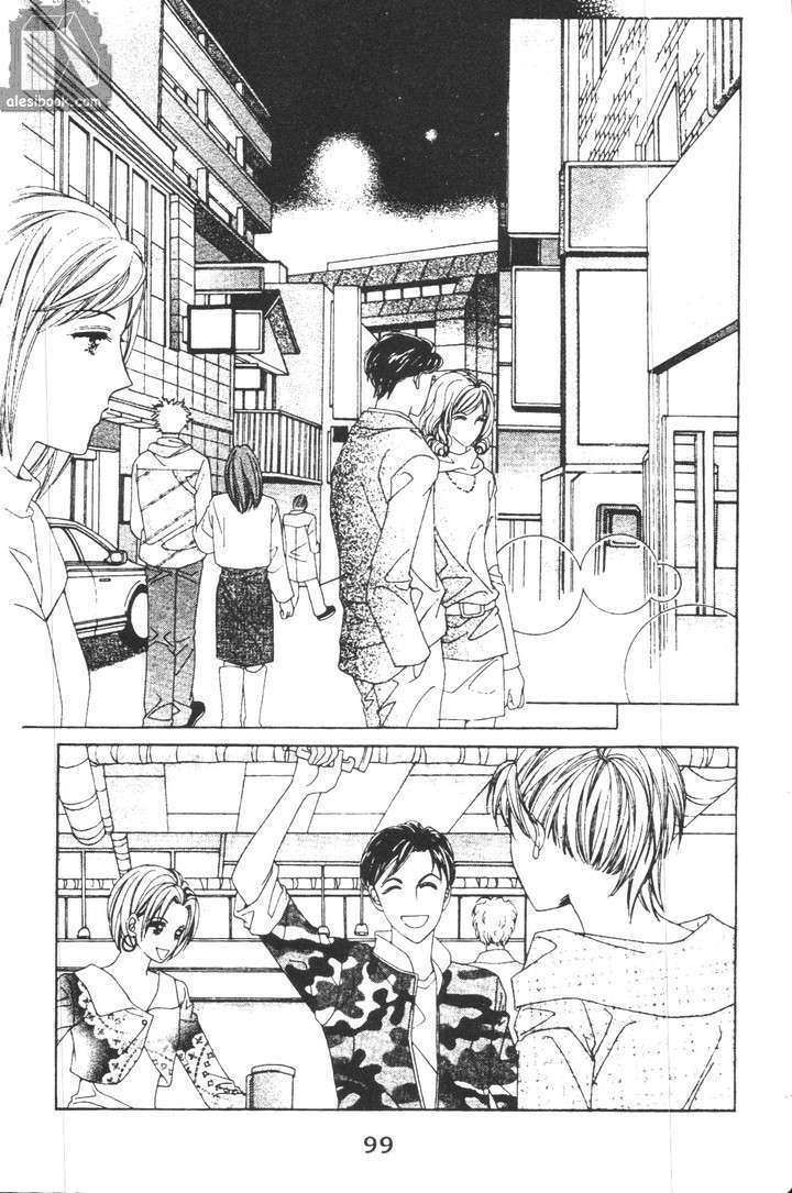 hồng tiểu thư chapter 23 19