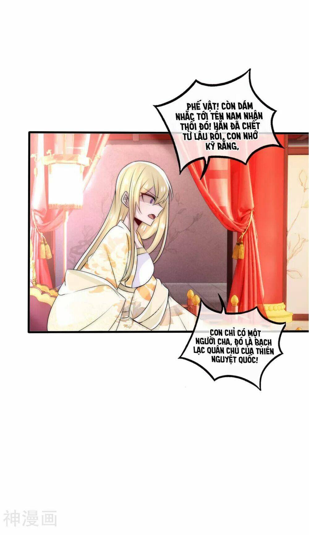 kế hoạch sủng ái của tiểu công chúa chapter 45 9