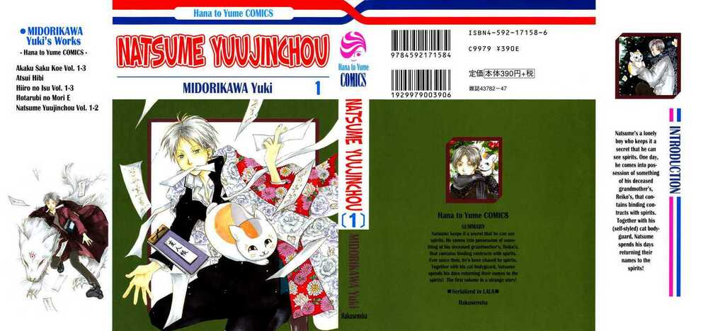 trả tên lại cho yêu quái chapter 1 1