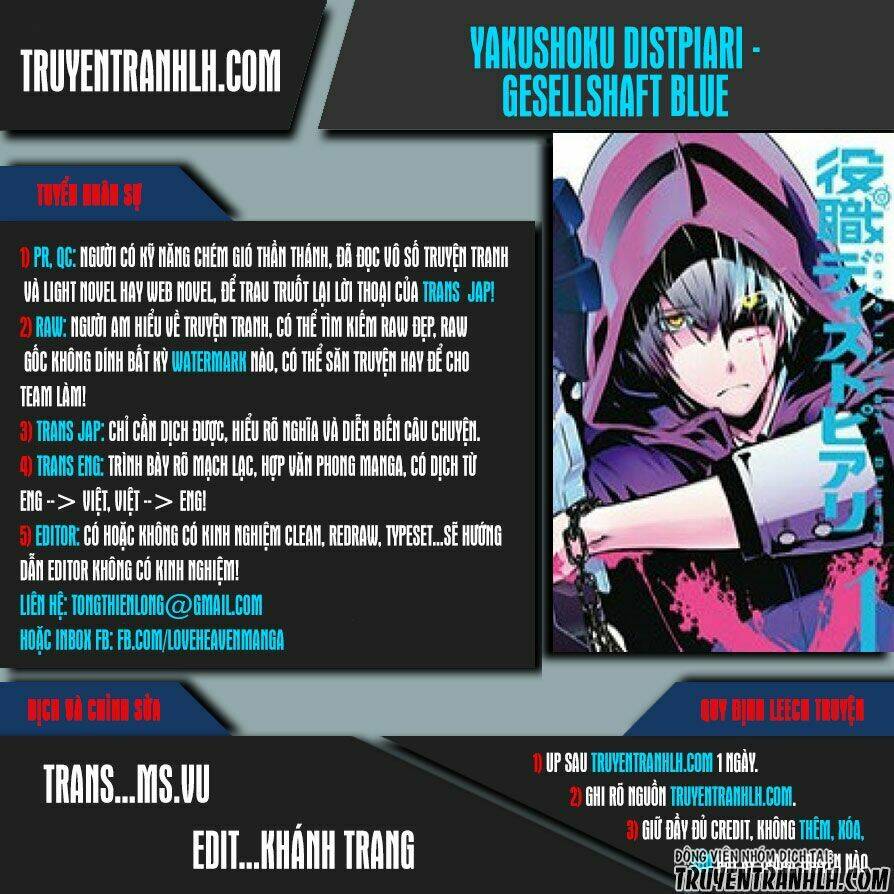 yakushoku distpiari - gesellshaft blue chapter 23.5 1