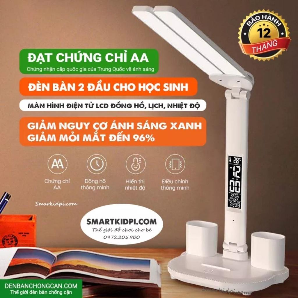 Đèn học tích điện chống cận Có màn hình LCD hiển thị đa thông tin dung lượng khủng bảo vệ thị lực