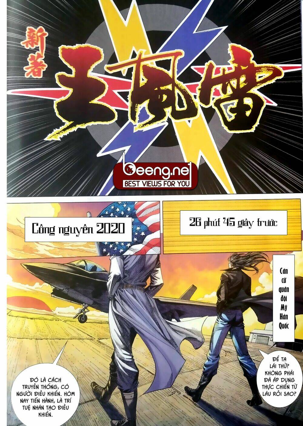 vương phong lôi truyền kỳ chapter 0 15