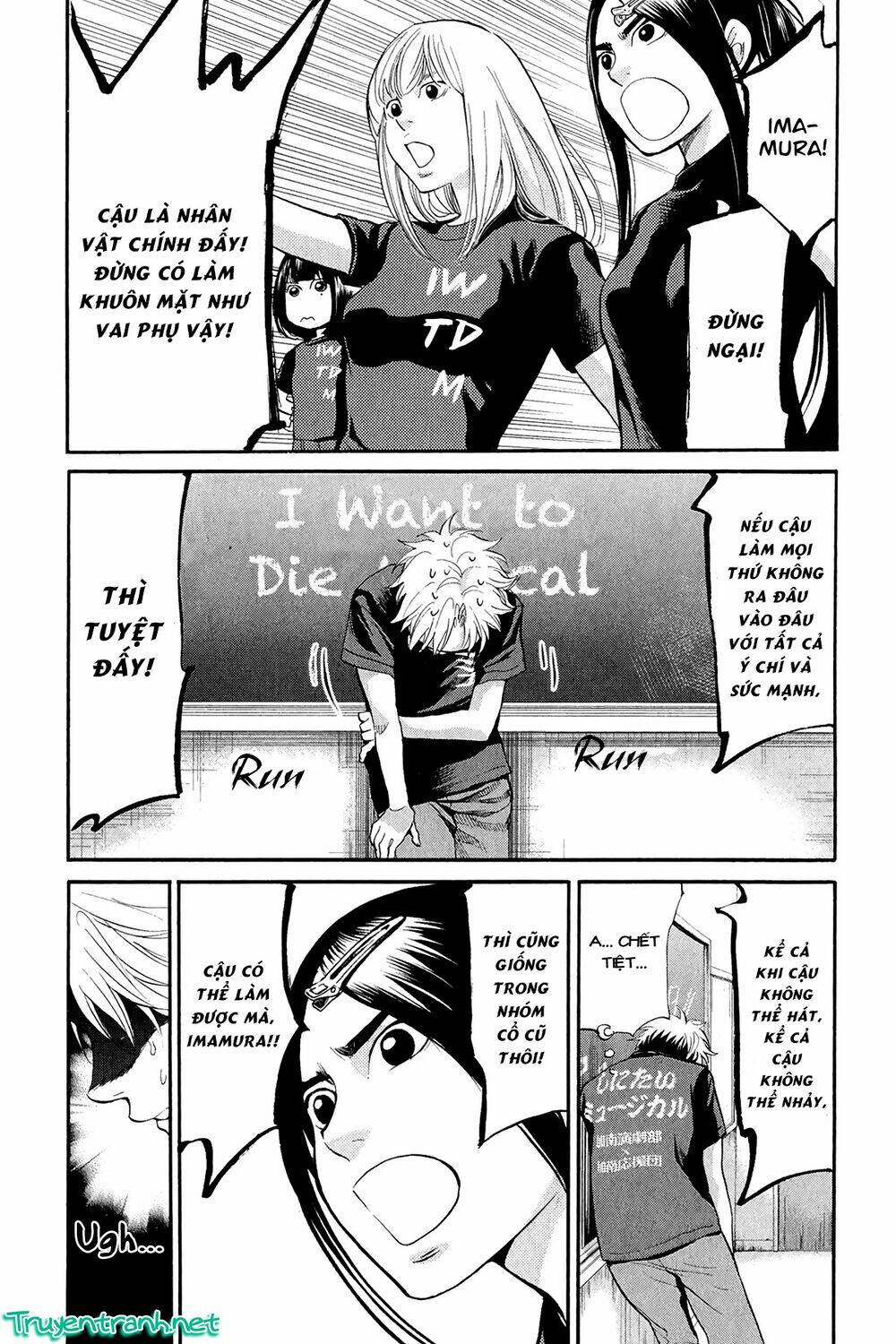 again!! chapter 88 9