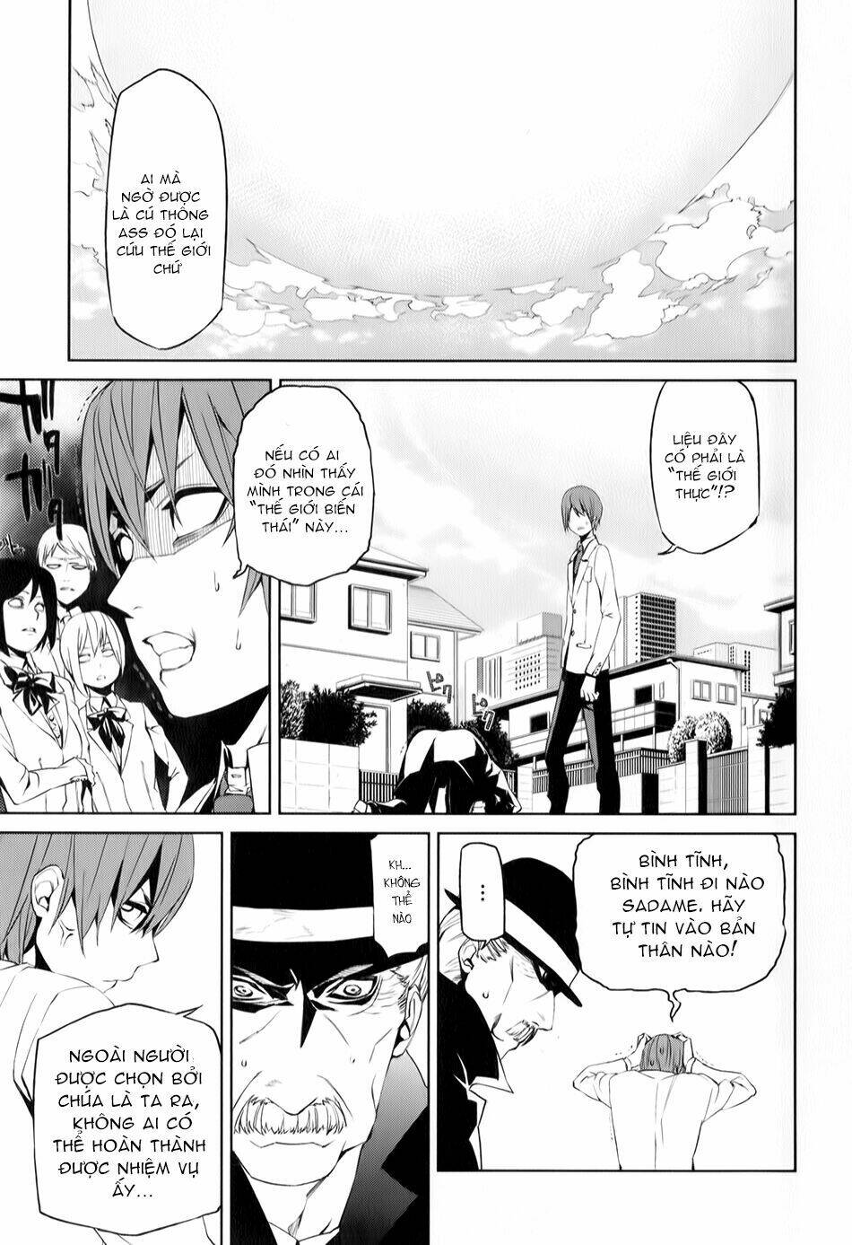 tsukiyoda sadame no sekai no sukuikata chapter 1 45