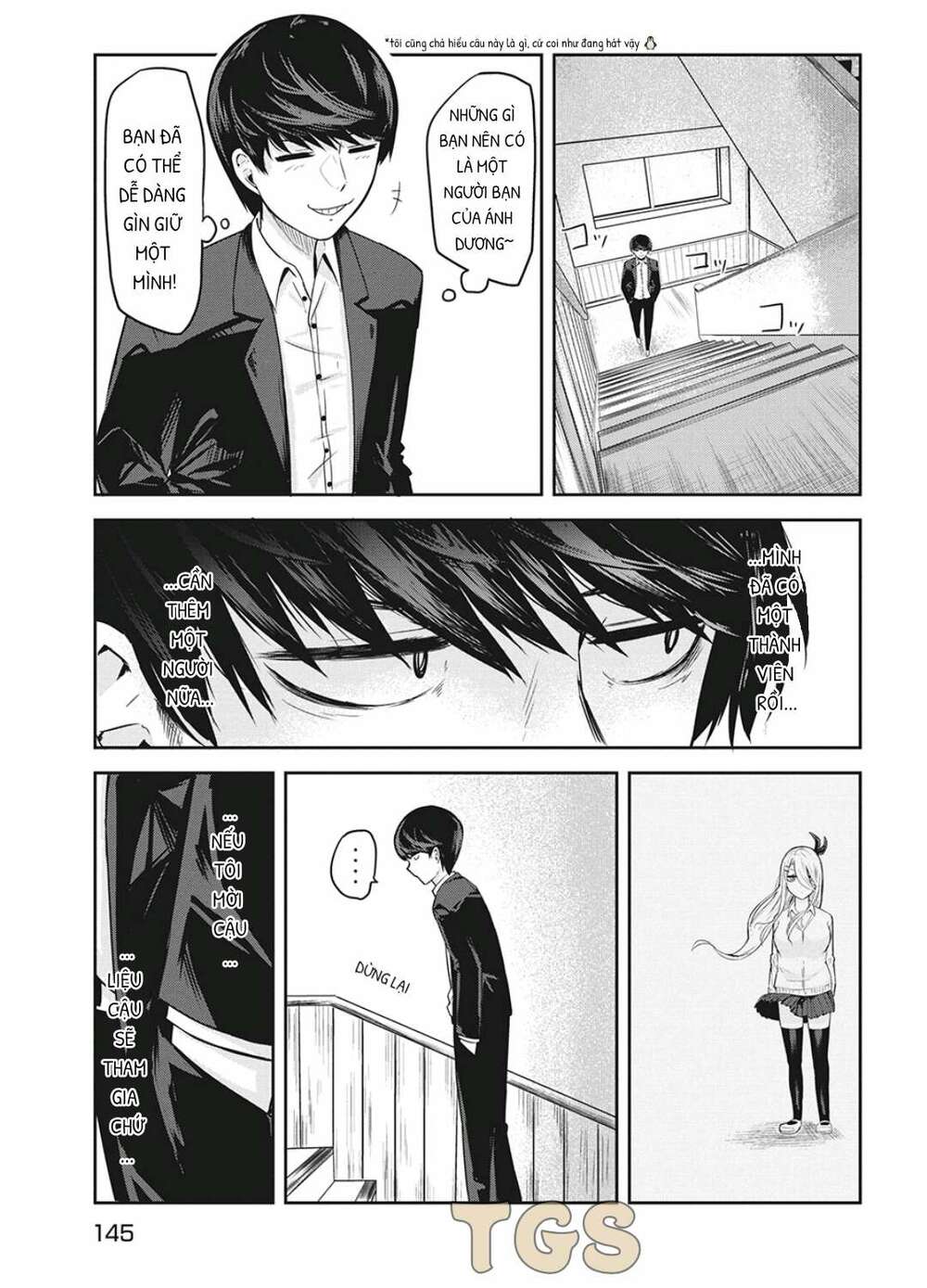 doppel-san chapter 3 11