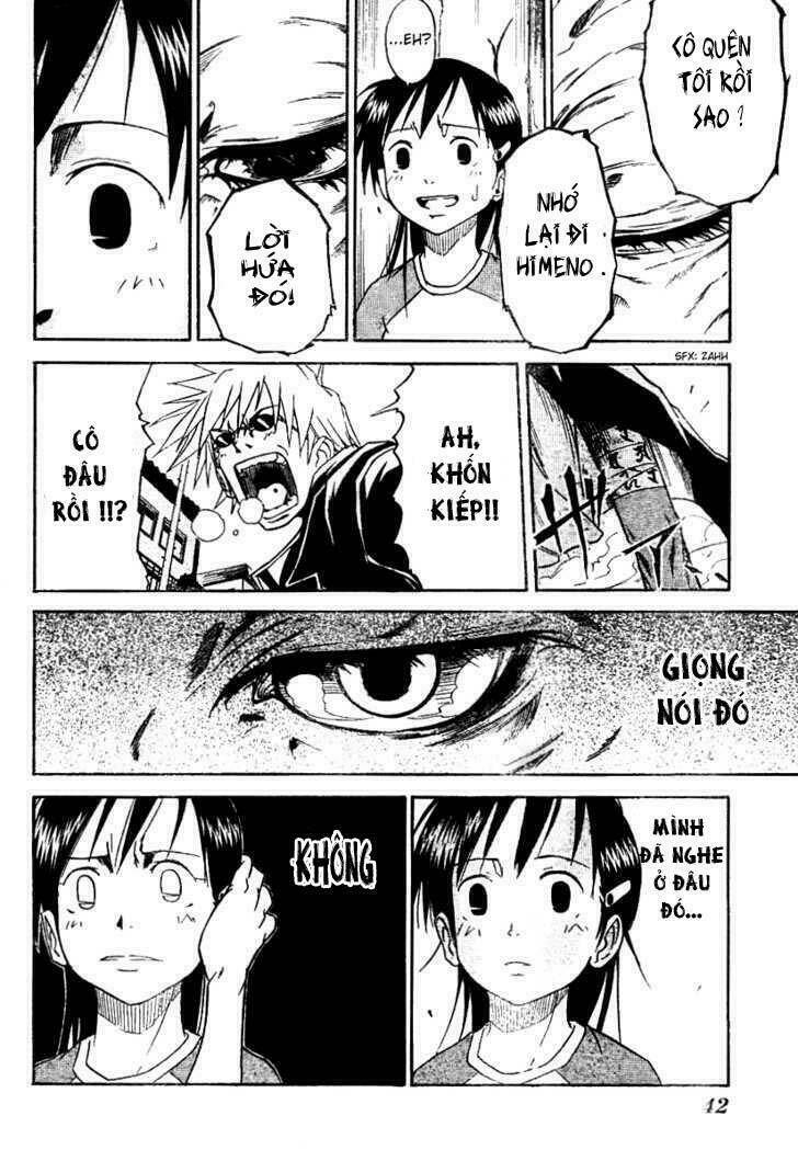 mieru hito chapter 1 27