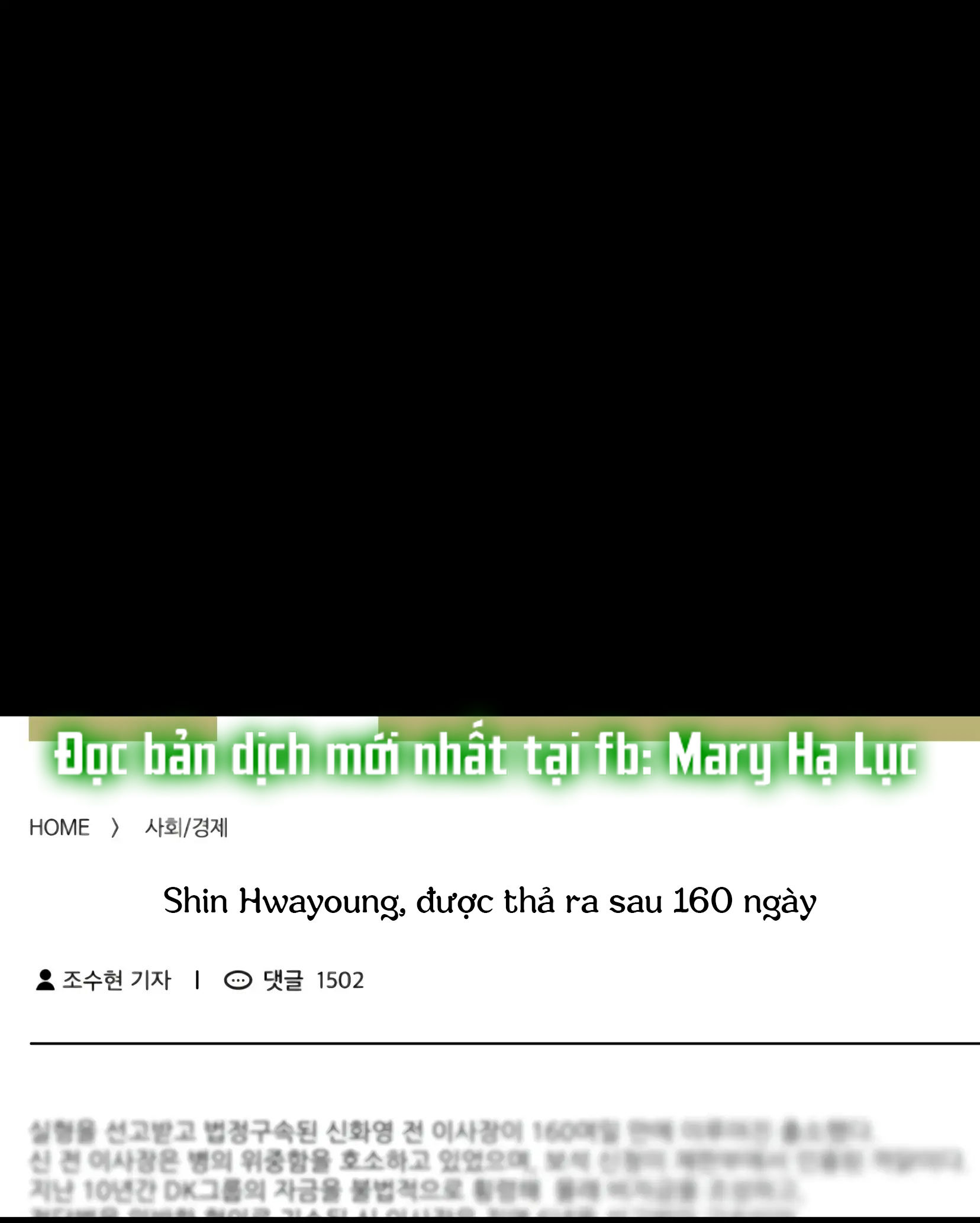 Trợ Lí Kim, Ăn Thử Không chapter 24.2 - Trang 17