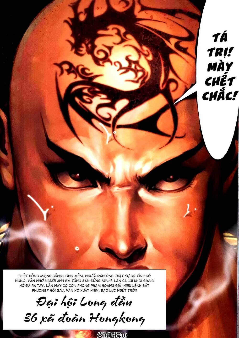 hỏa vũ diệu dương chapter 314 26