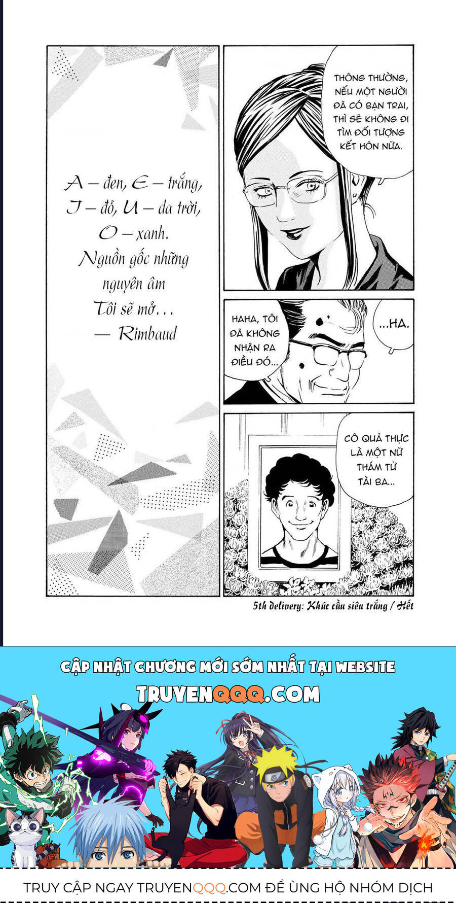 The Kurosagi Corpse Delivery Service chapter 81 27