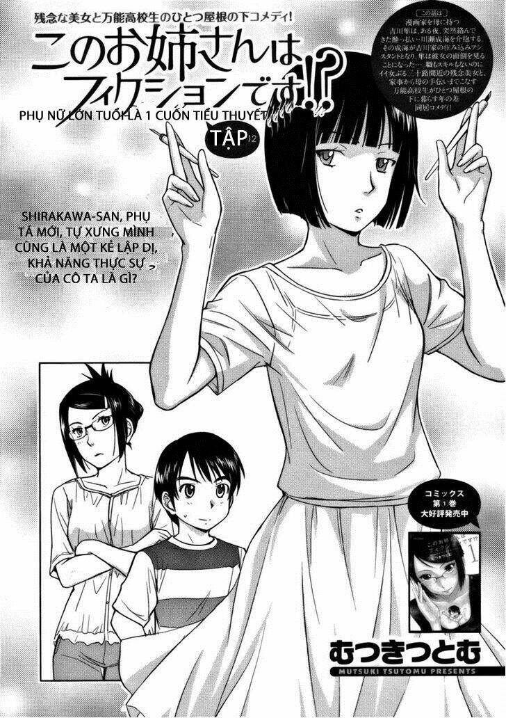 kono oneesan wa fliction desu!? chapter 12 1