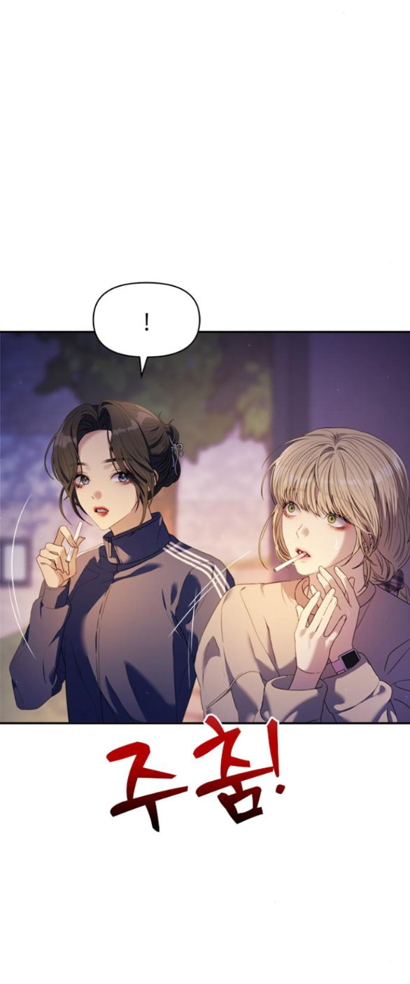 Couple Breaker chapter 51.2 25