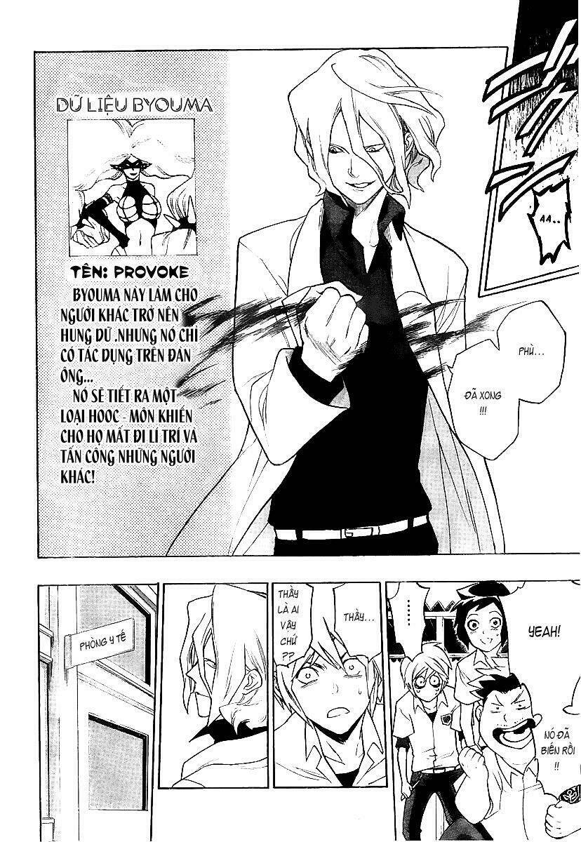 hokenshitsu no shinigami chapter 2 26