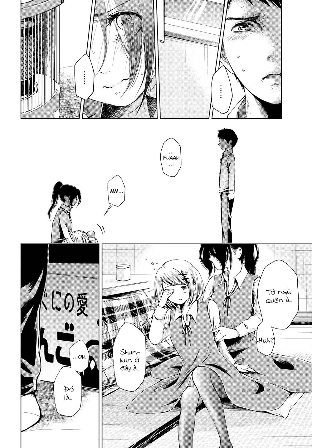 toumei na usui mizuiro ni chapter 2 3