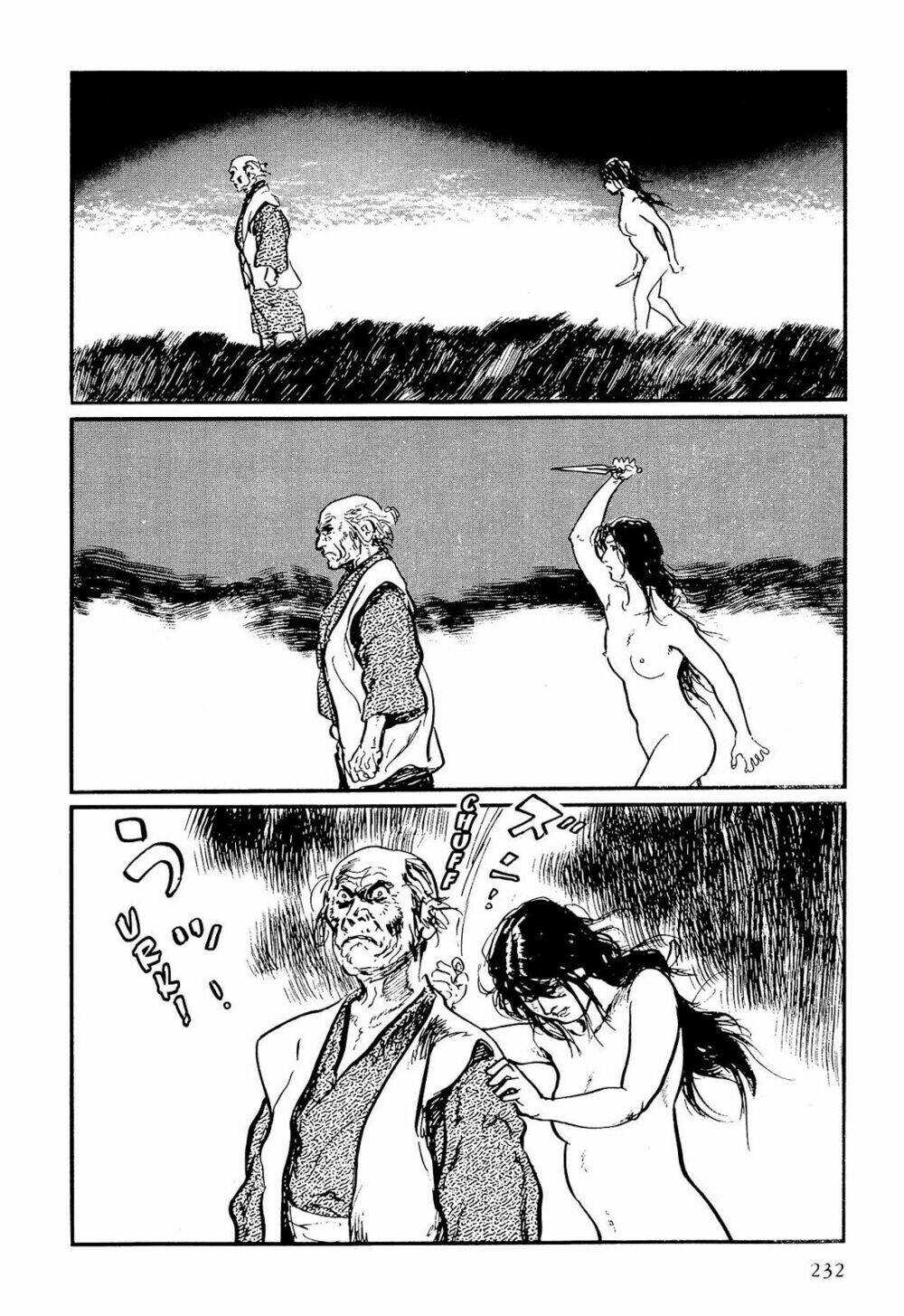 hanzou no mon chapter 59 32