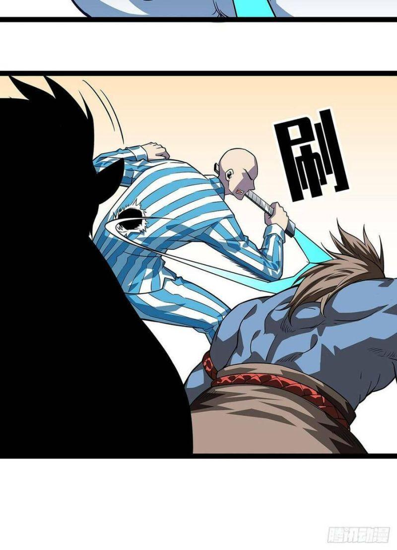 đi lên từ việc chơi game ngiêm túc chapter 102 13