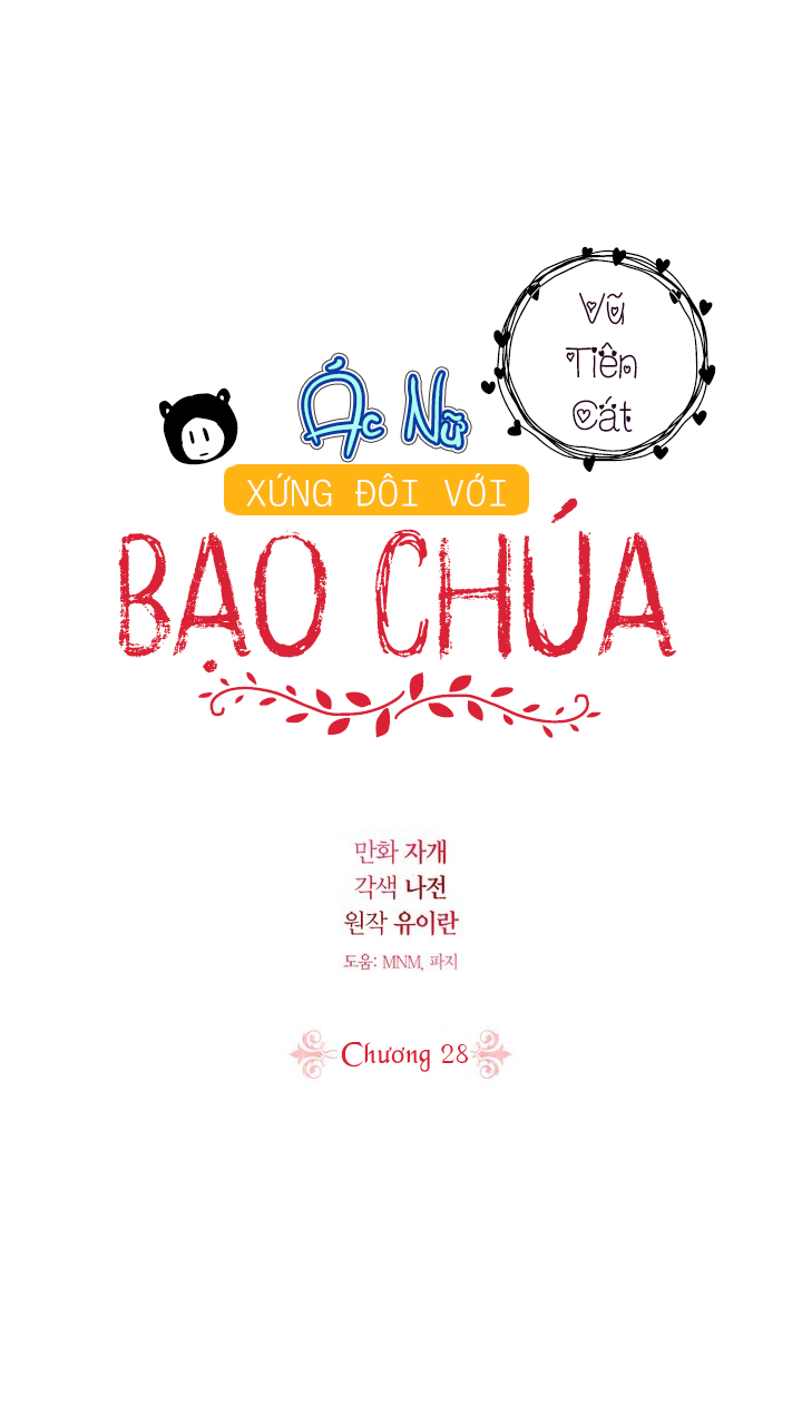 ác nữ xứng đôi với bạo chúa chapter 28 3
