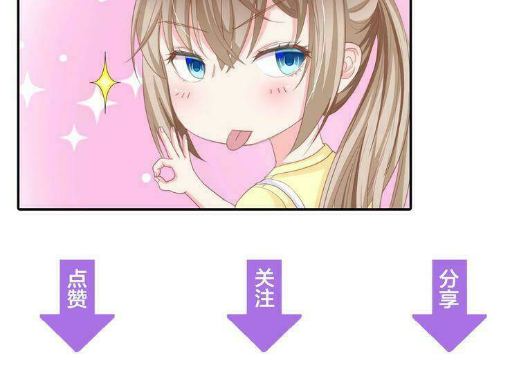 tổng tài đại nhân song mặt kiều thê chapter 0 87