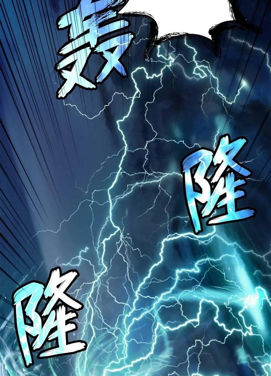 xuyên không thành hổ chapter 106 115