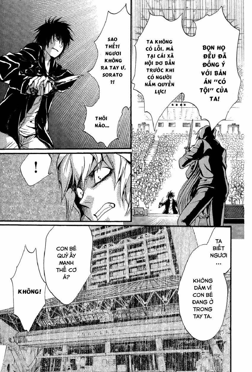 foreign land of ogres chapter 10 17