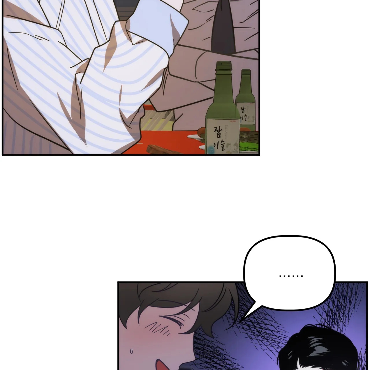 Anh Đã Hiểu Chưa? chapter 32.2 - Trang 2