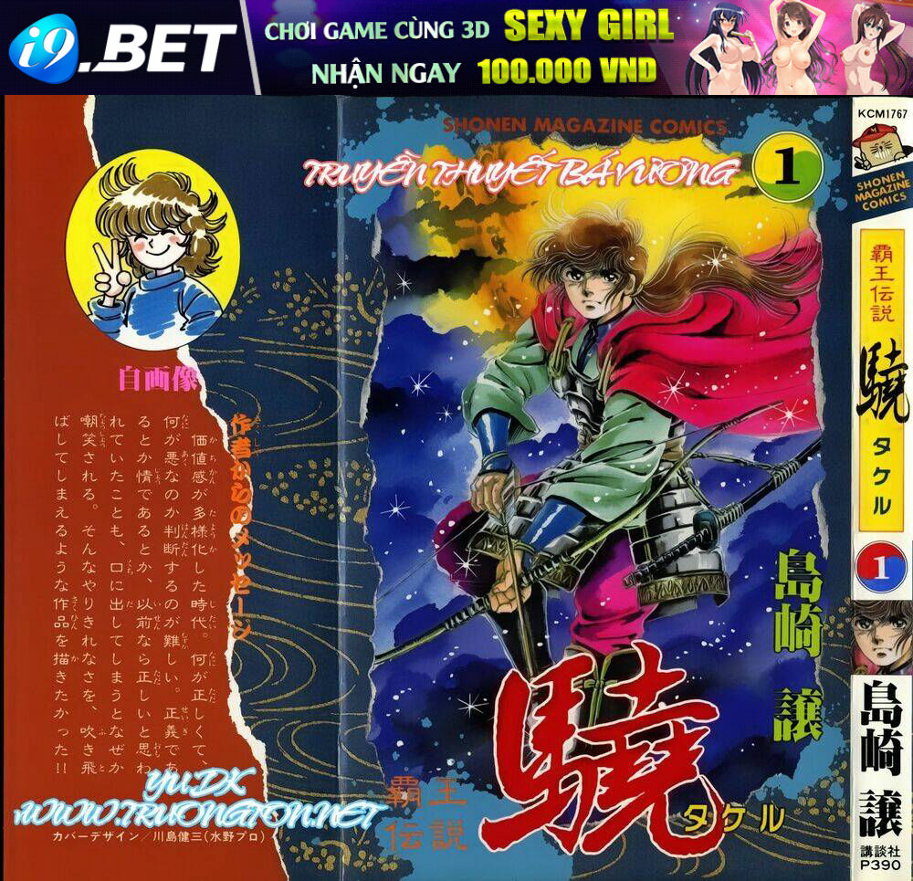 truyền thuyết bá vương chapter 1 1