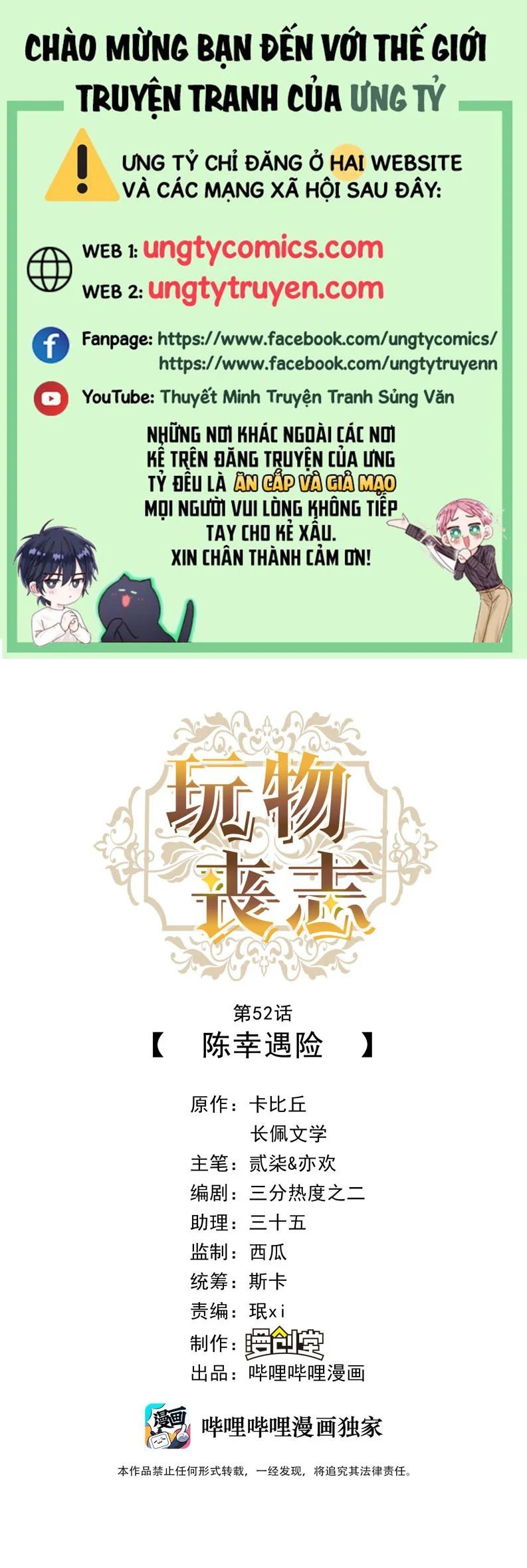 mê muội mất cả ý chí chapter 52 1