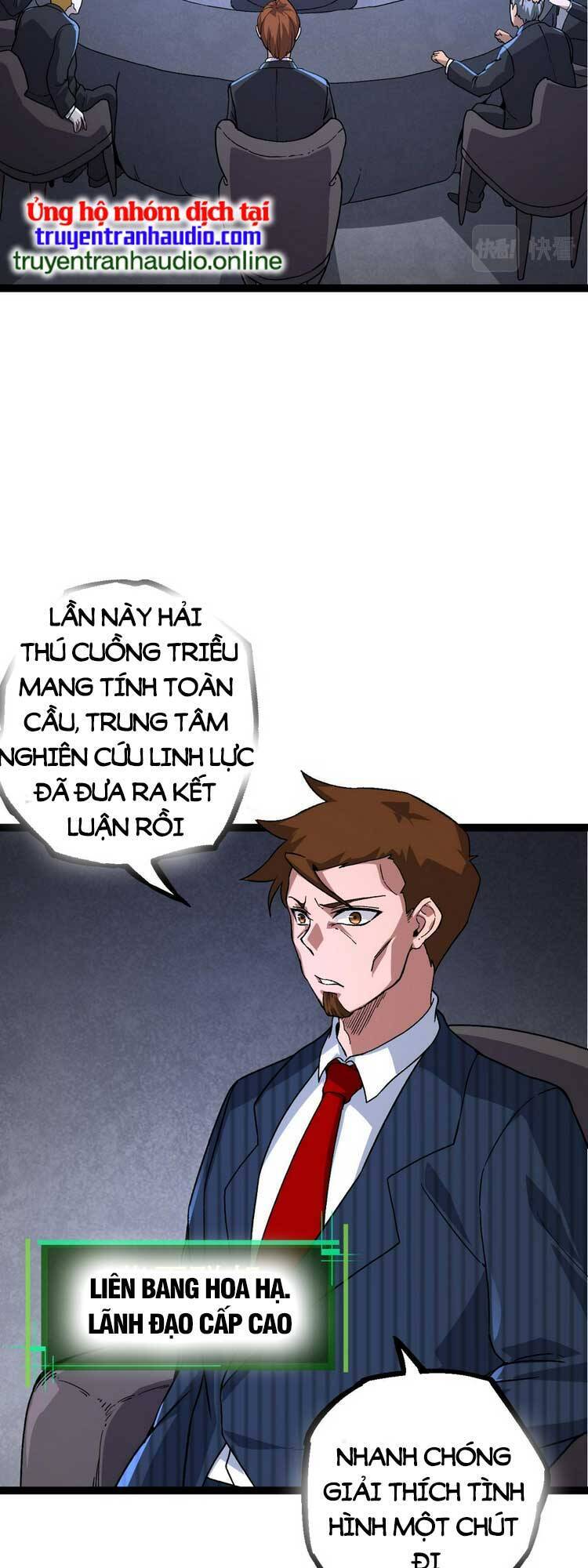 chuyển sinh thành liễu đột biến chapter 48 25